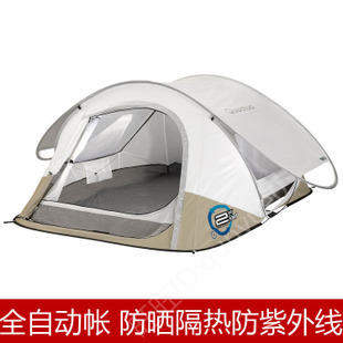 帐篷、天幕及配件淘宝返现攻略——我爱乐扣网雨篷优惠指南