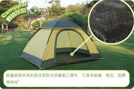Camppal 野营伴侣 双人圆顶帐篷 BT034 便携易用的户外露营解决方案