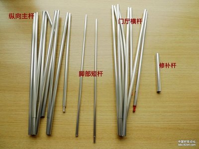 做工很精细，细节需注意——VAUDE TAURUS L 2P 帐篷评测