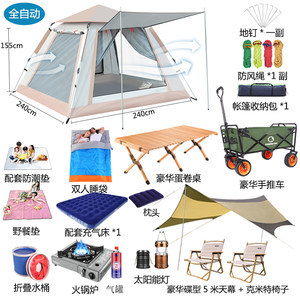 豪华帐篷户外 雨篷功能与批发报价全解析