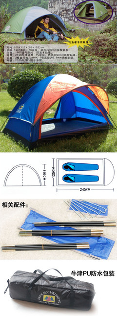 泰昌双人双层双门露营帐篷 ART1109 您的户外休闲理想伴侣