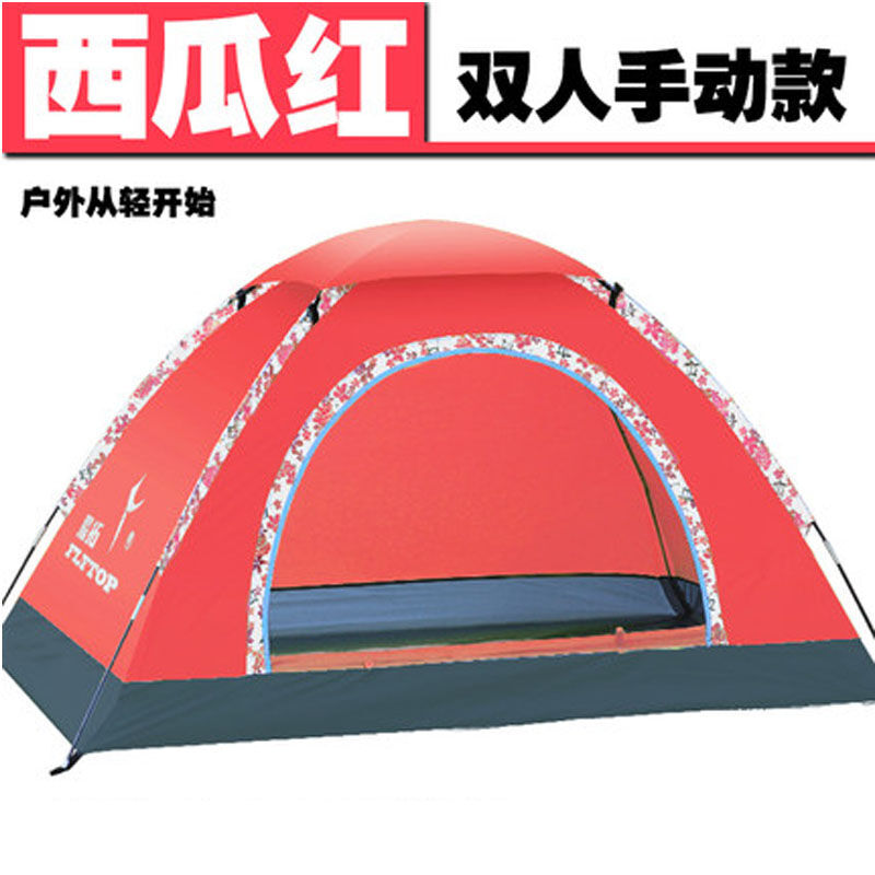 春日野趣 双人至家庭通用防雨帐篷，伴你畅享沙滩露营时光